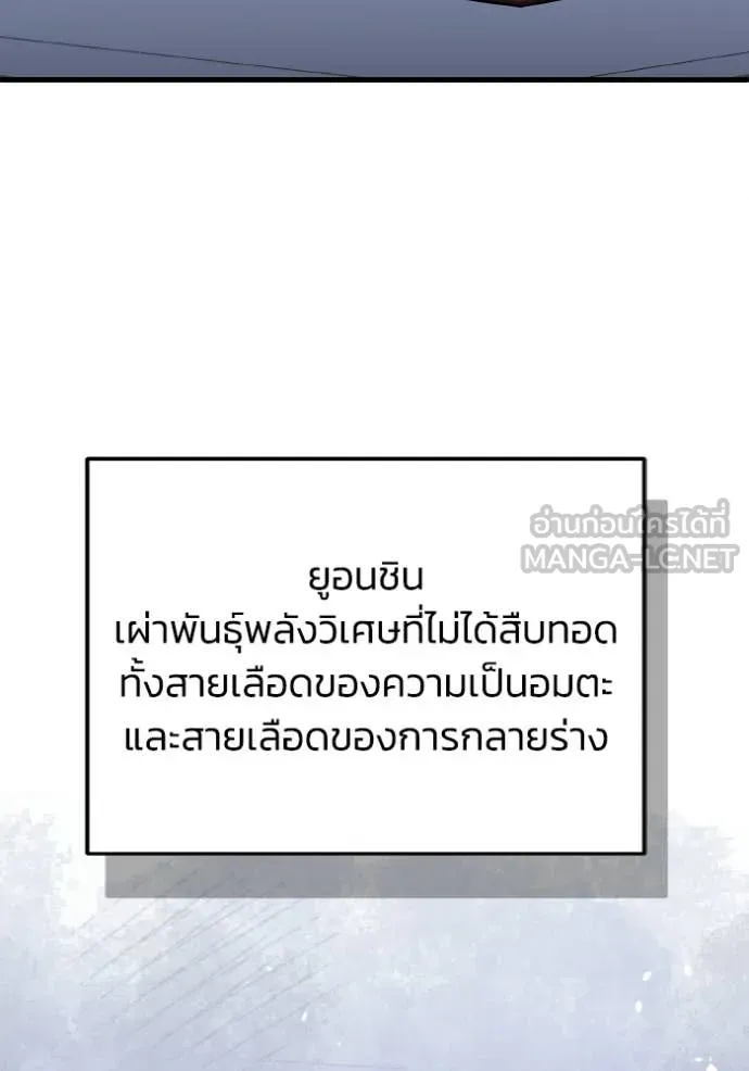 หน้า 156 จาก 158