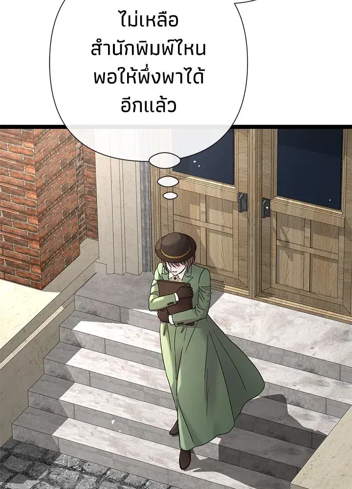 หน้า 34 จาก 158