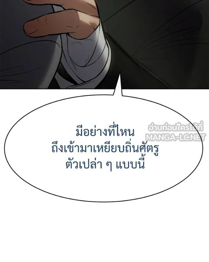 หน้า 89 จาก 231