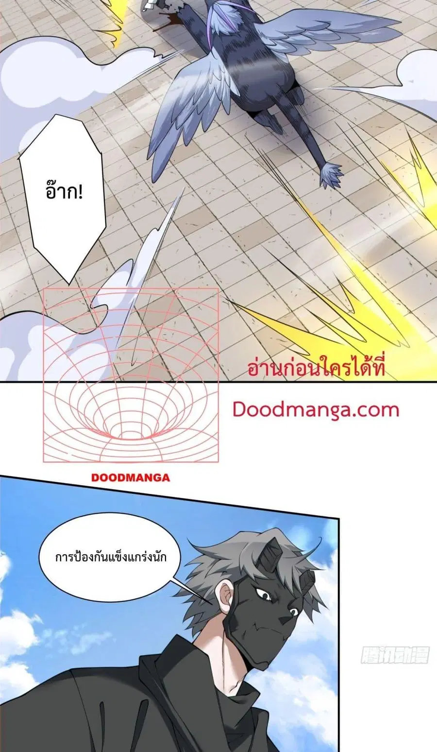 หน้า 31 จาก 42