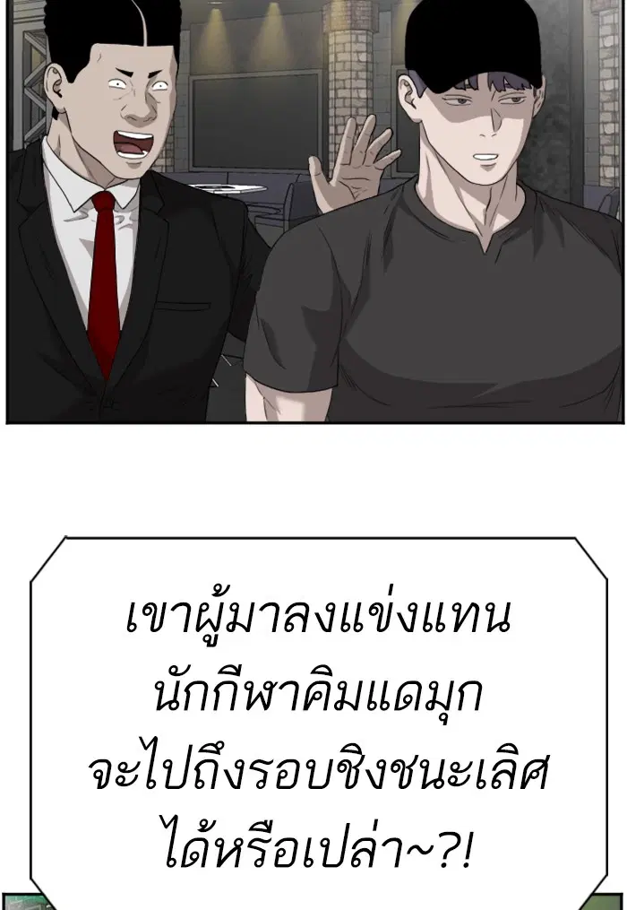 หน้า 77 จาก 139