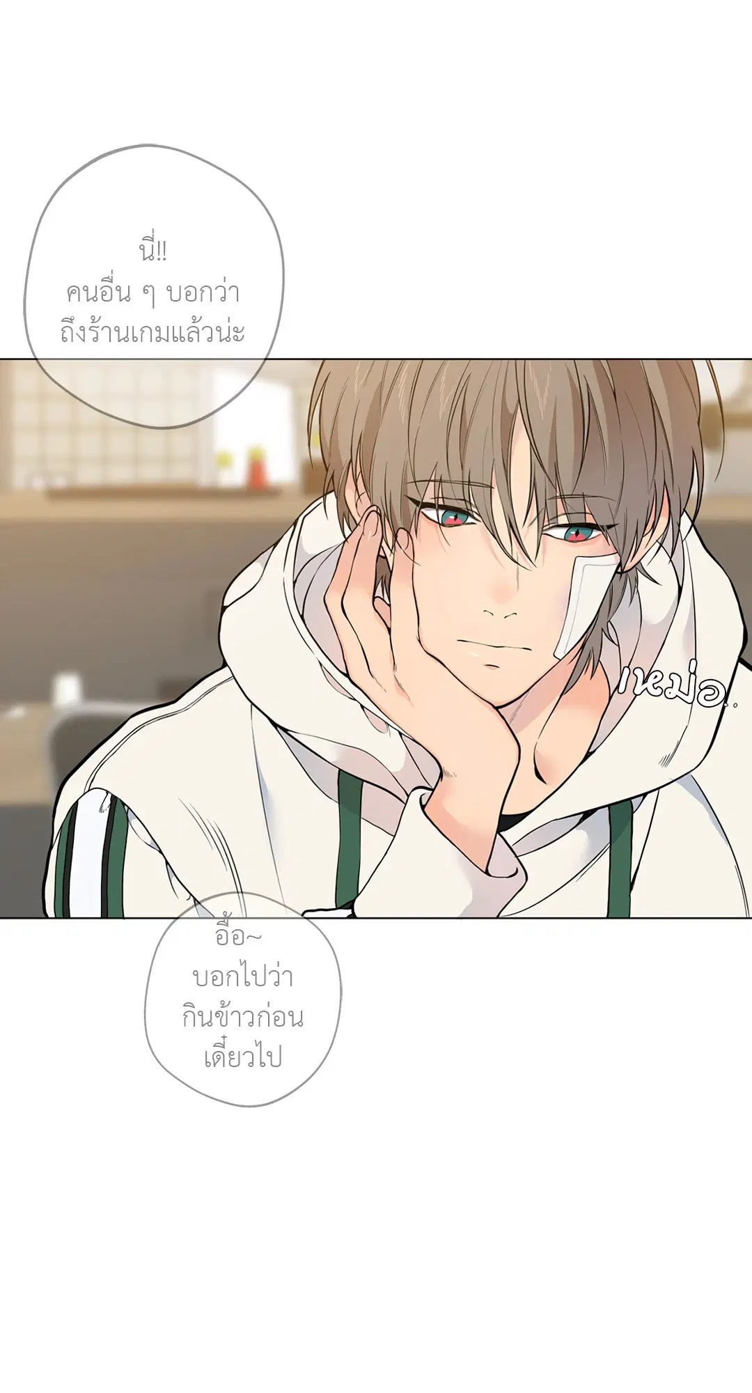 หน้า 54 จาก 92