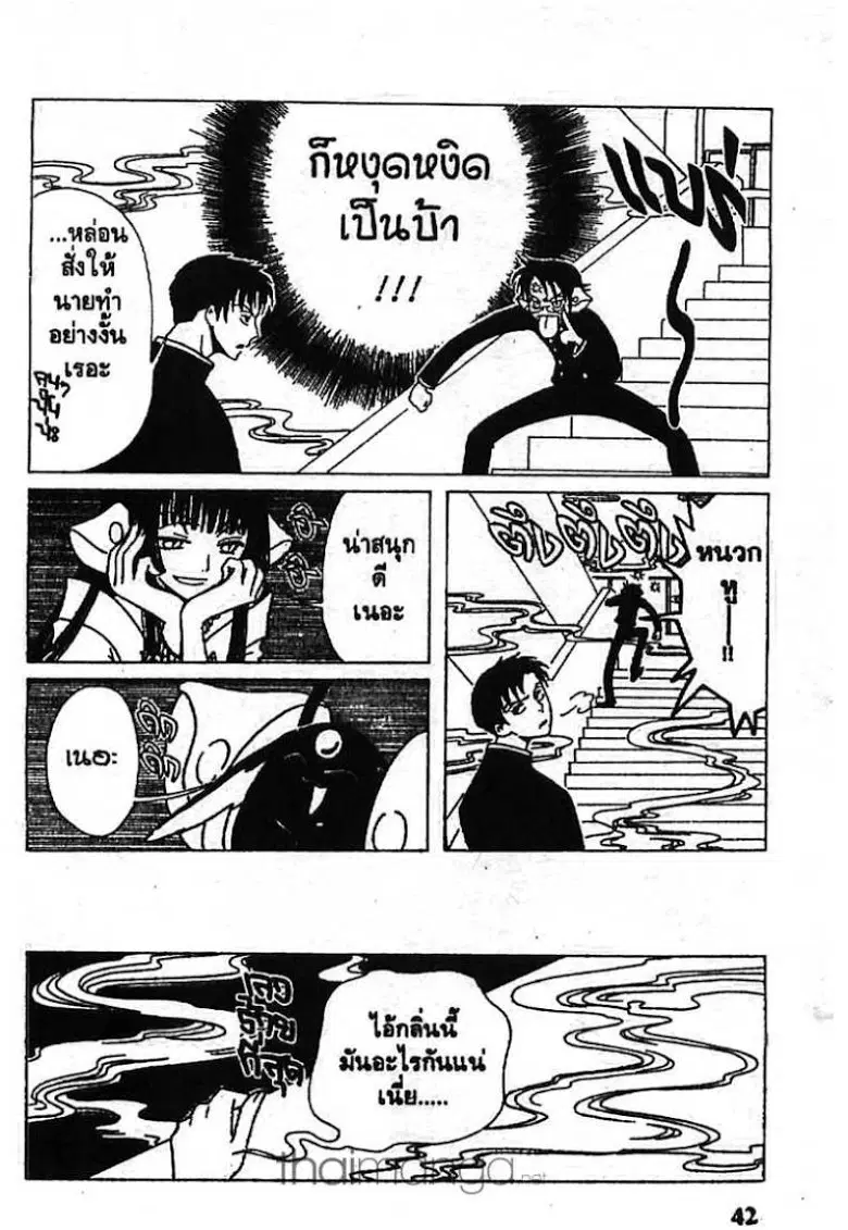 หน้า 6 จาก 13