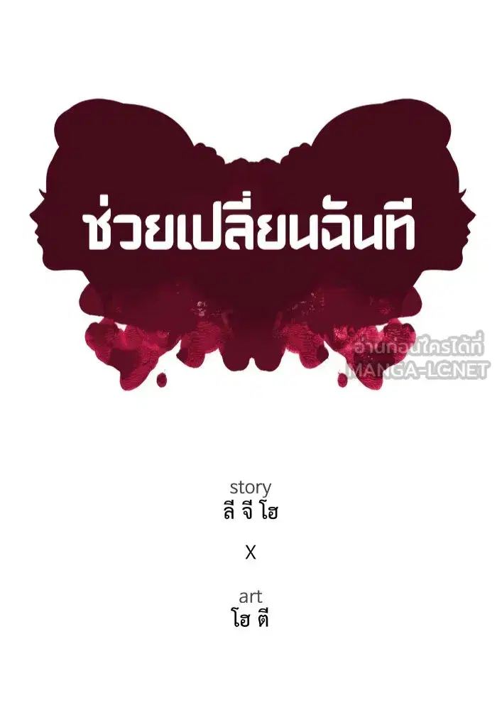 หน้า 75 จาก 176