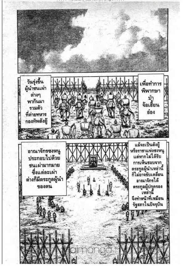 หน้า 38 จาก 65