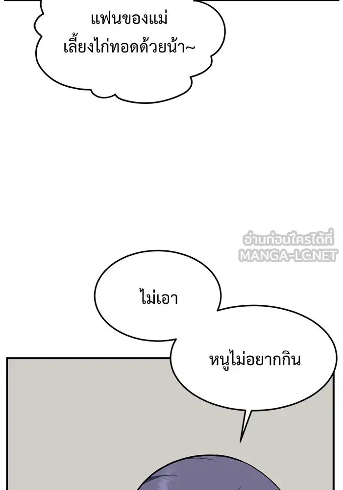 หน้า 129 จาก 190