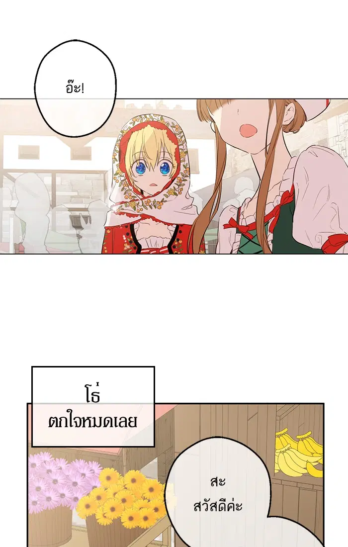หน้า 31 จาก 85