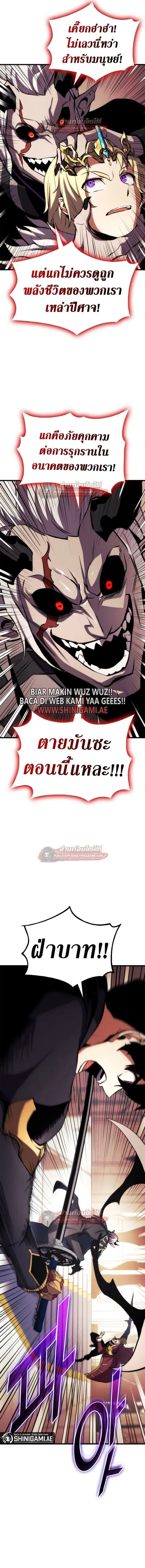 หน้า 23 จาก 24