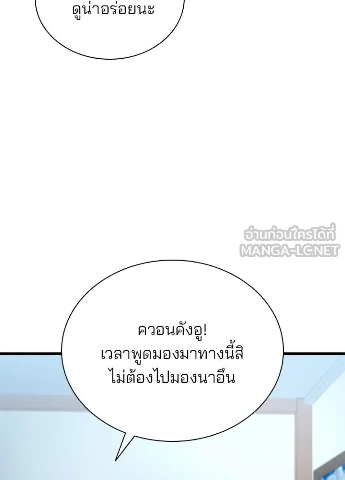 หน้า 71 จาก 136