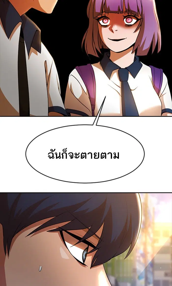 หน้า 67 จาก 117