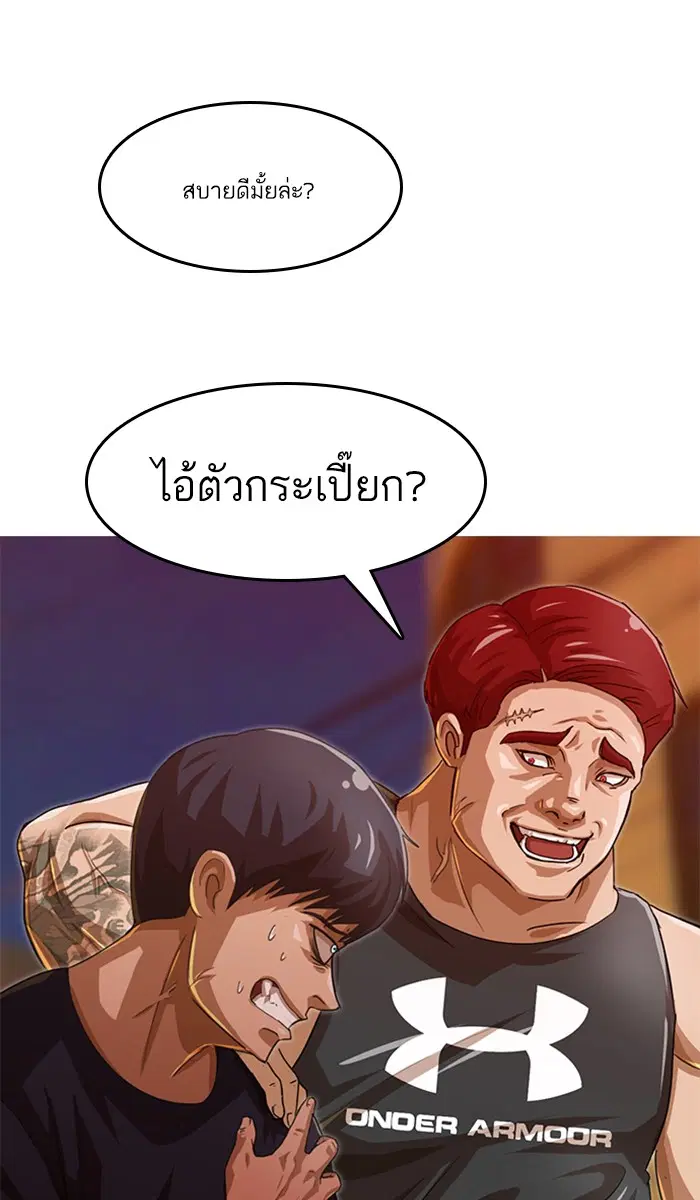 หน้า 92 จาก 124