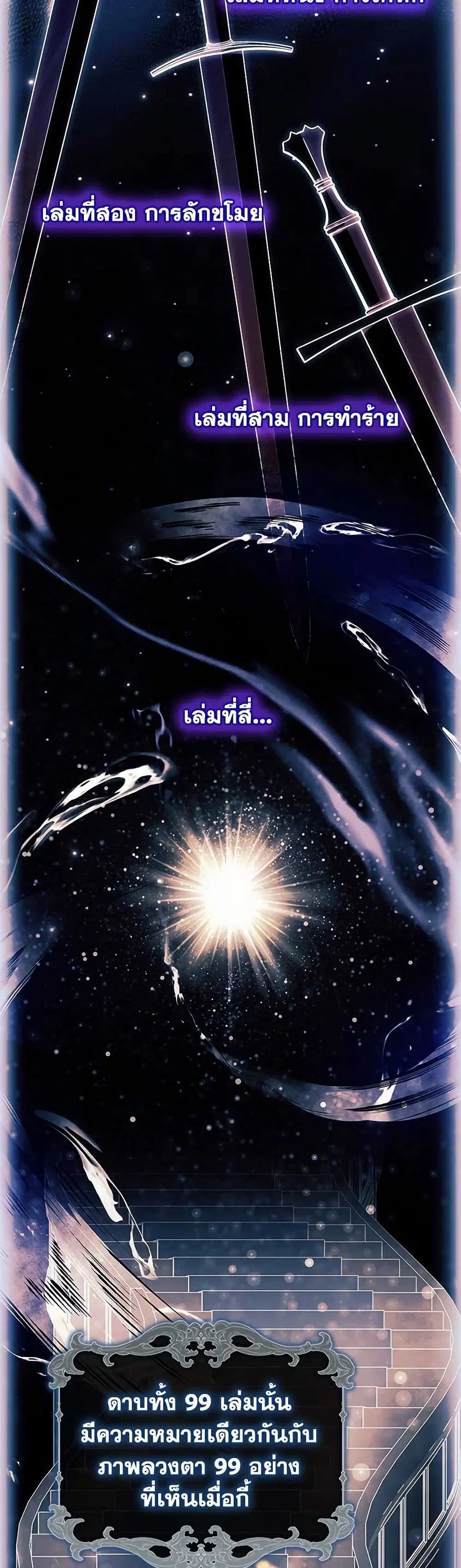 หน้า 6 จาก 41