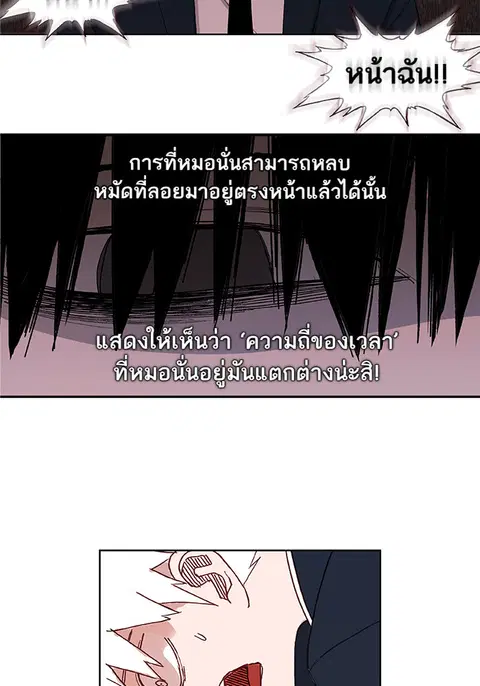 หน้า 52 จาก 59