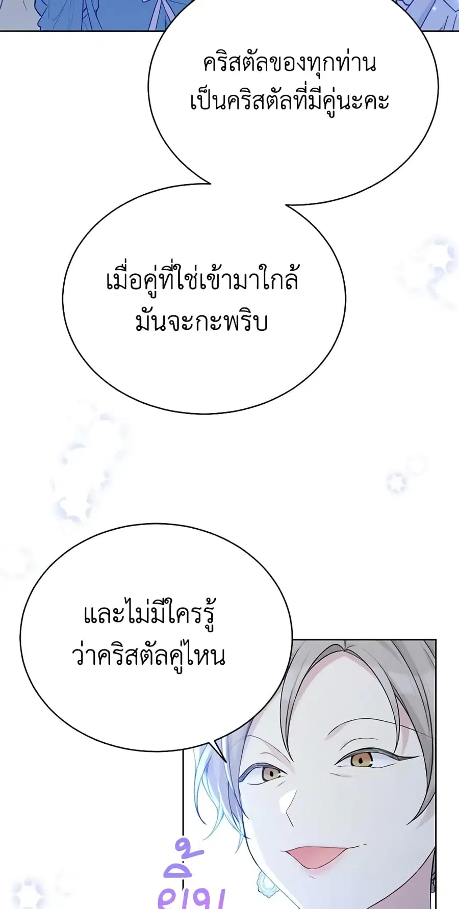 หน้า 17 จาก 45