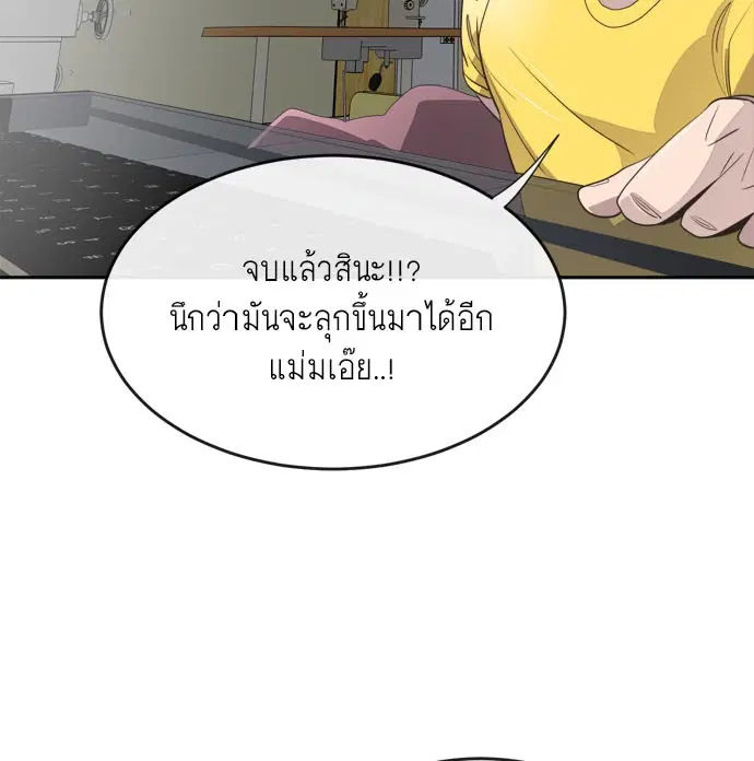 หน้า 112 จาก 140