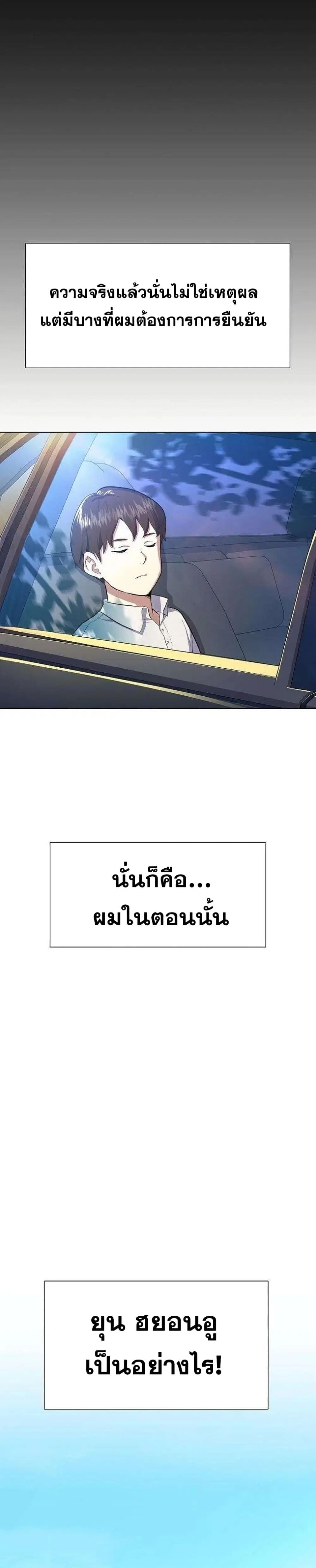 หน้า 41 จาก 52