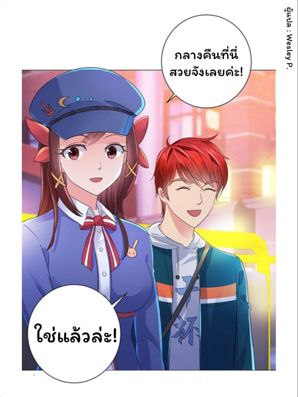 หน้า 3 จาก 34