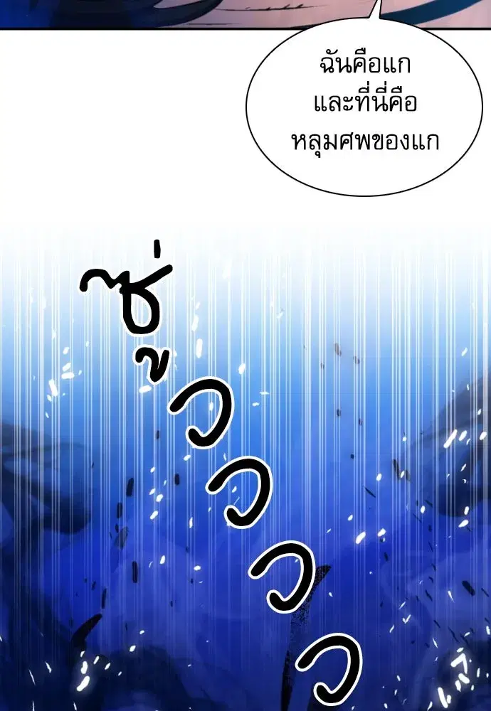 หน้า 49 จาก 140