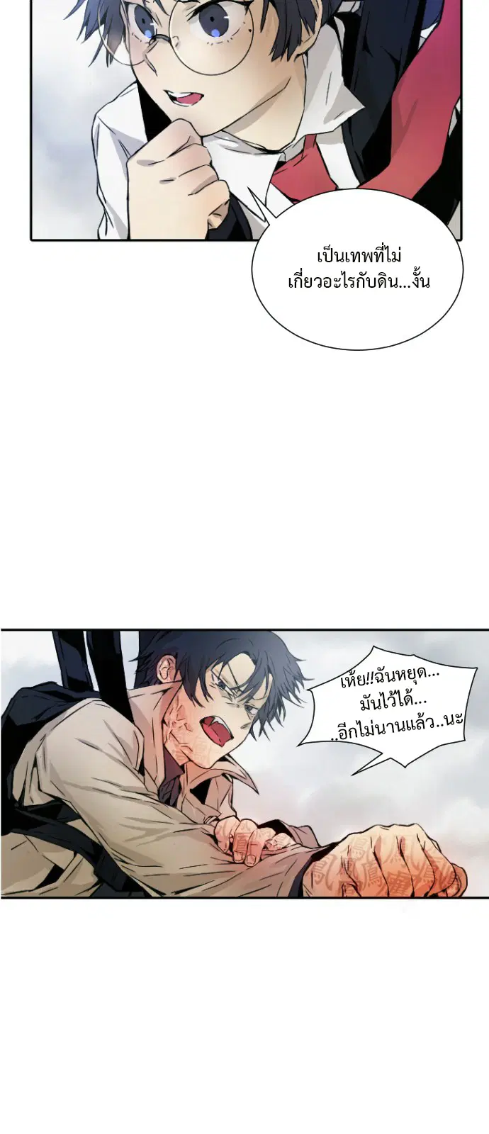 หน้า 3 จาก 30