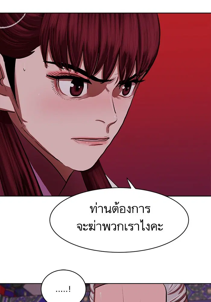 หน้า 23 จาก 85