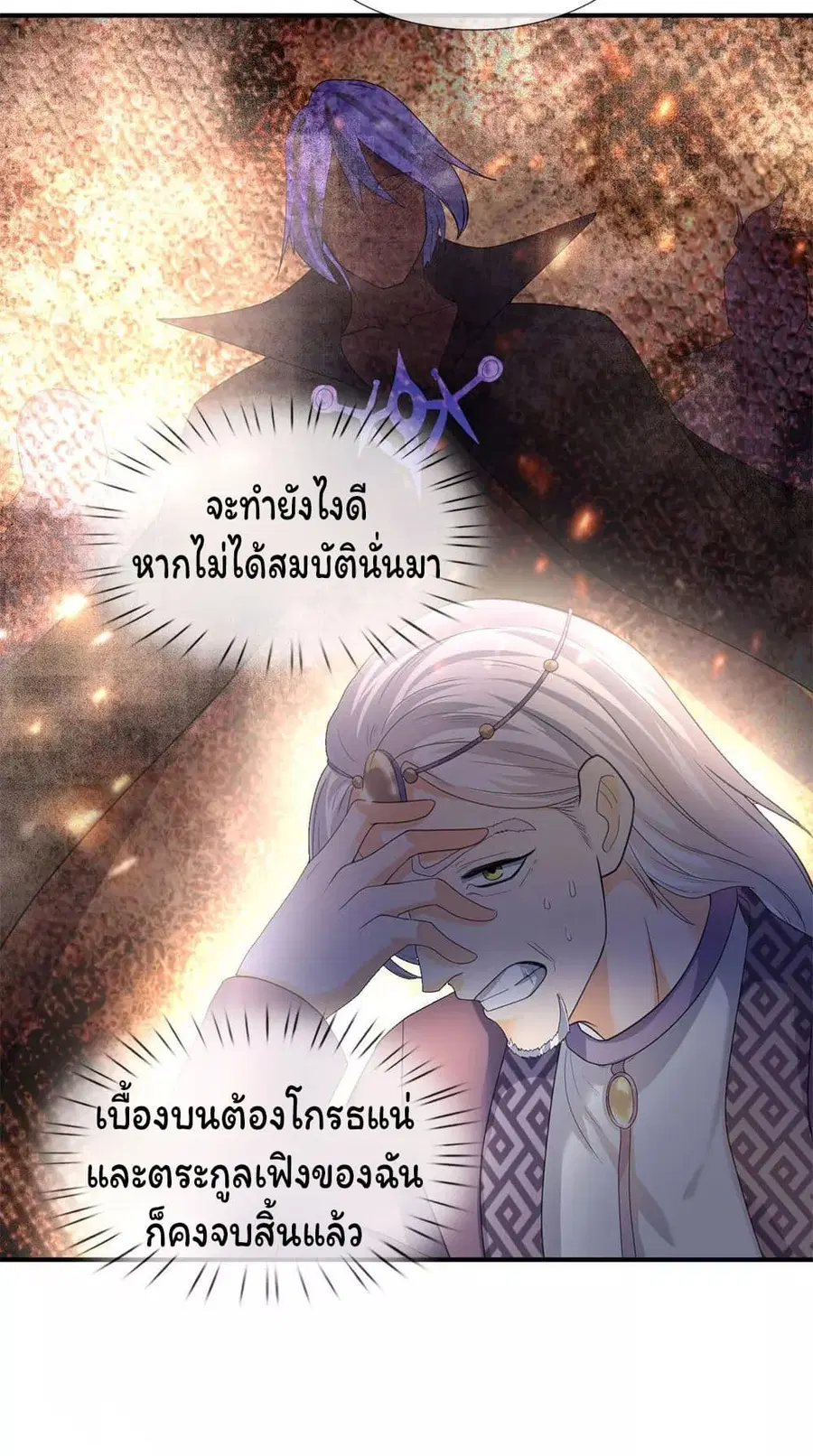 หน้า 13 จาก 24
