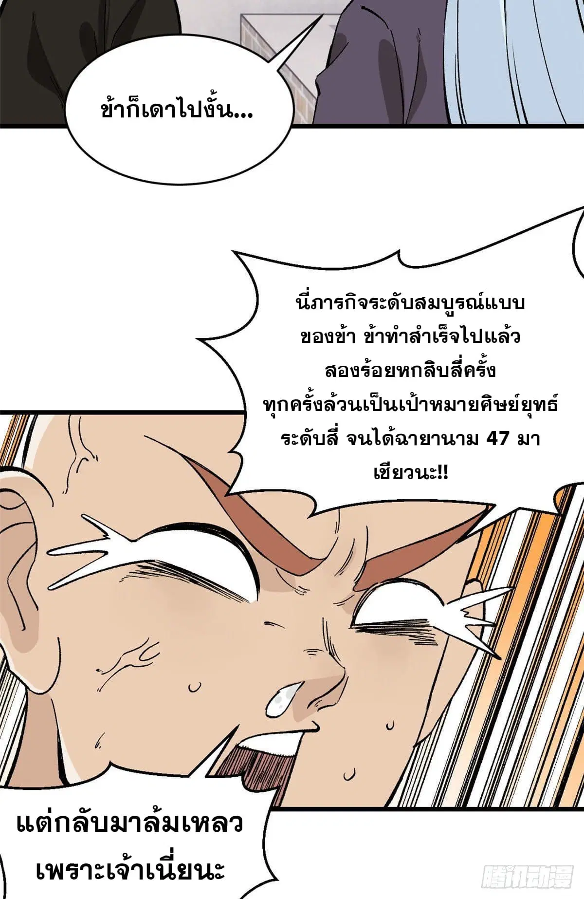หน้า 25 จาก 44