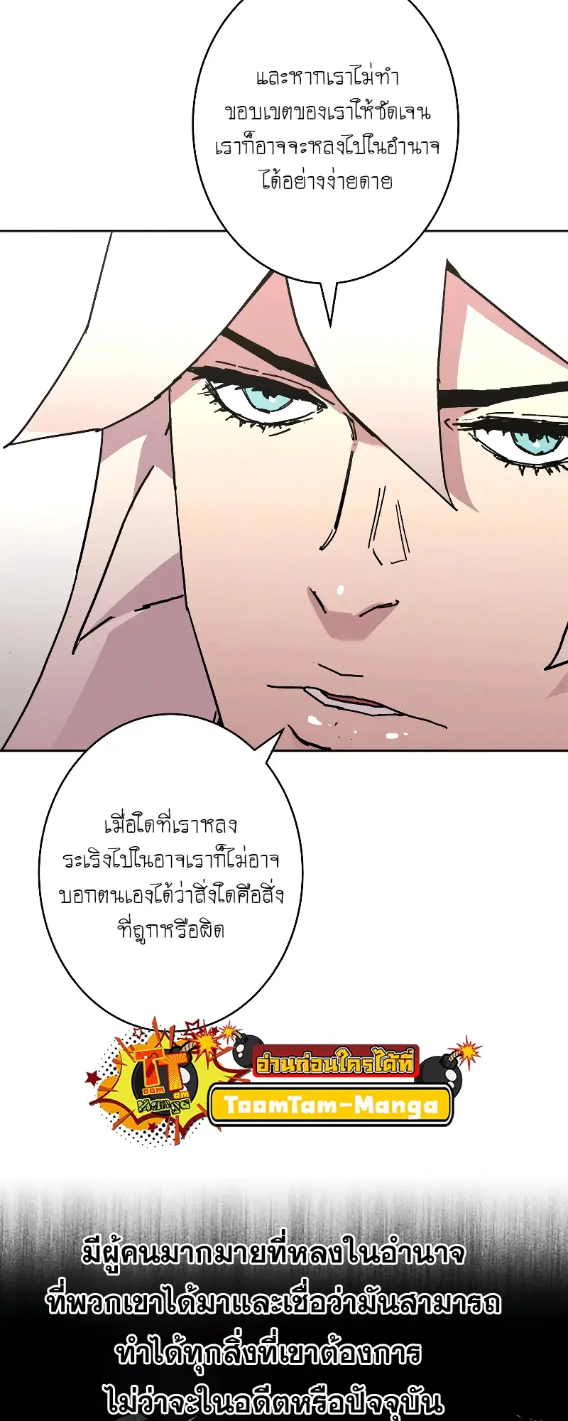 หน้า 32 จาก 61