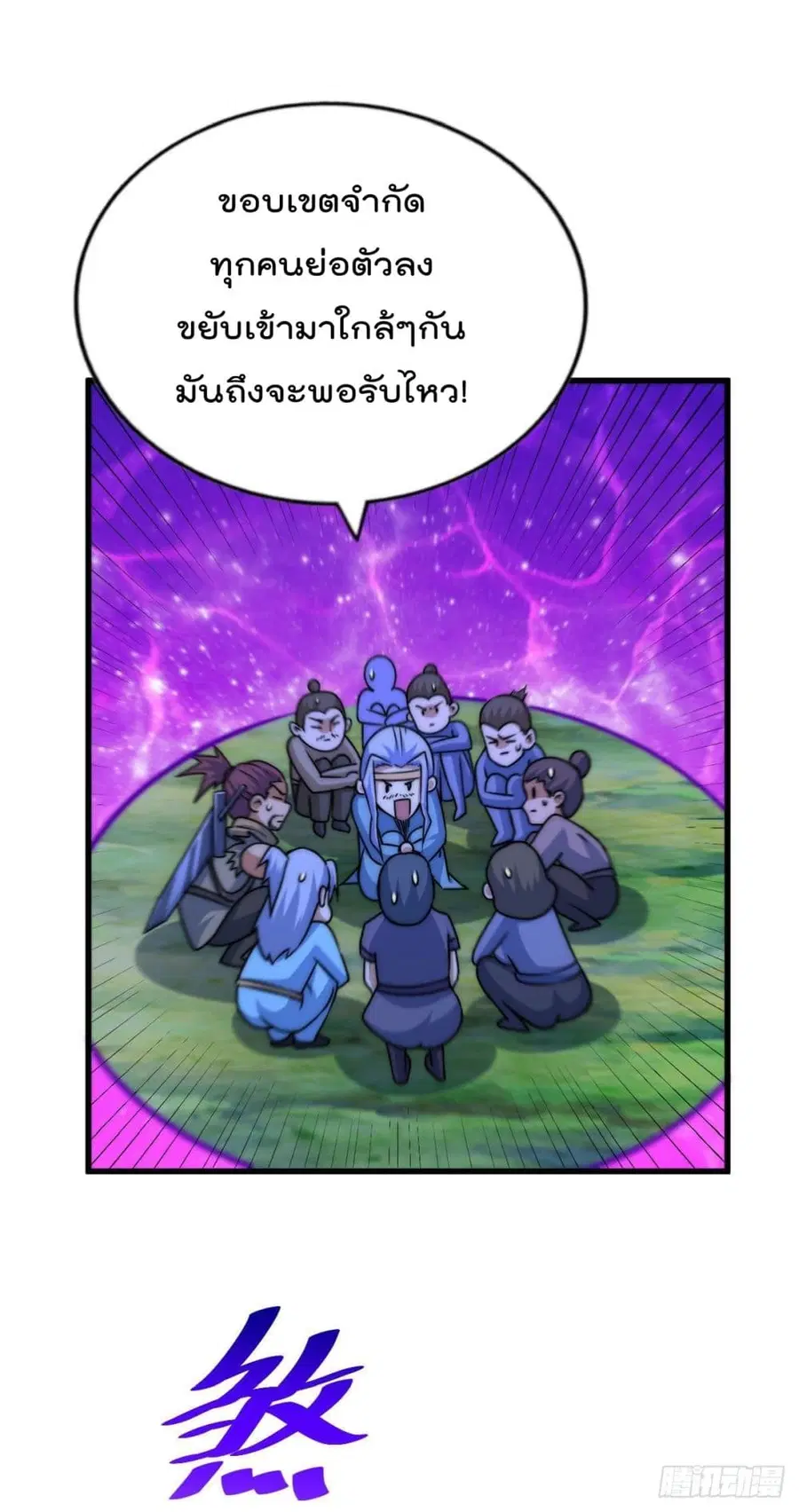 หน้า 24 จาก 52