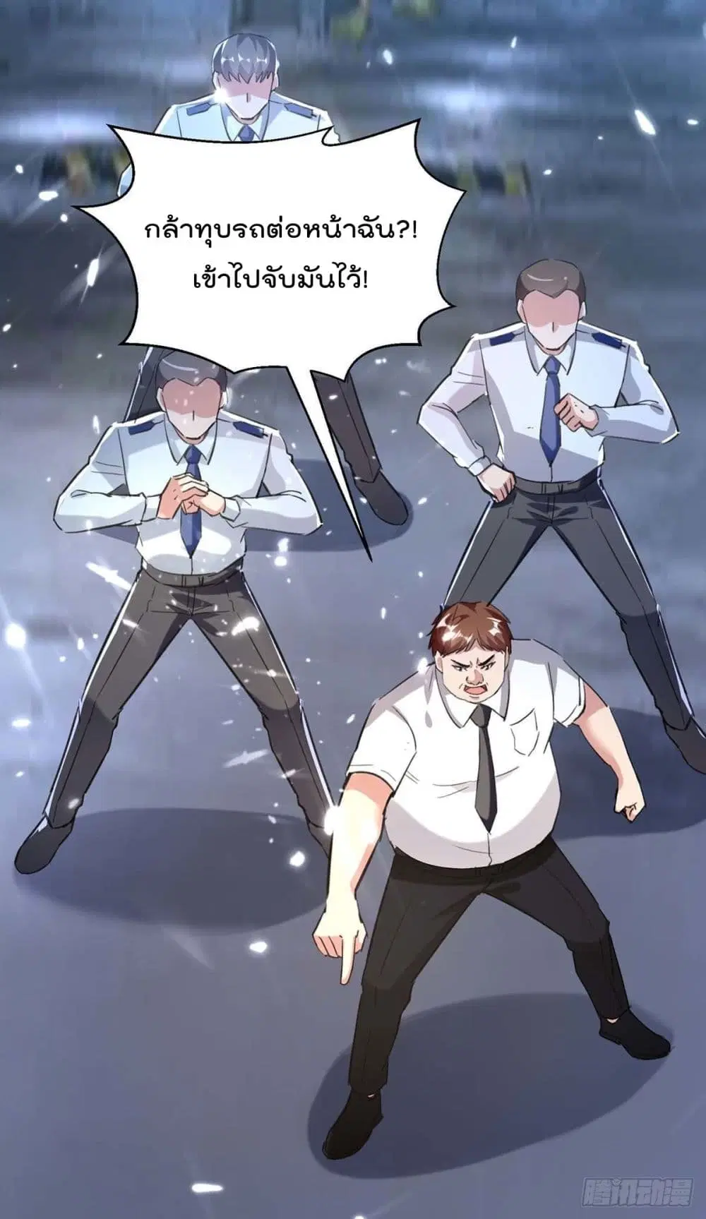 หน้า 2 จาก 36