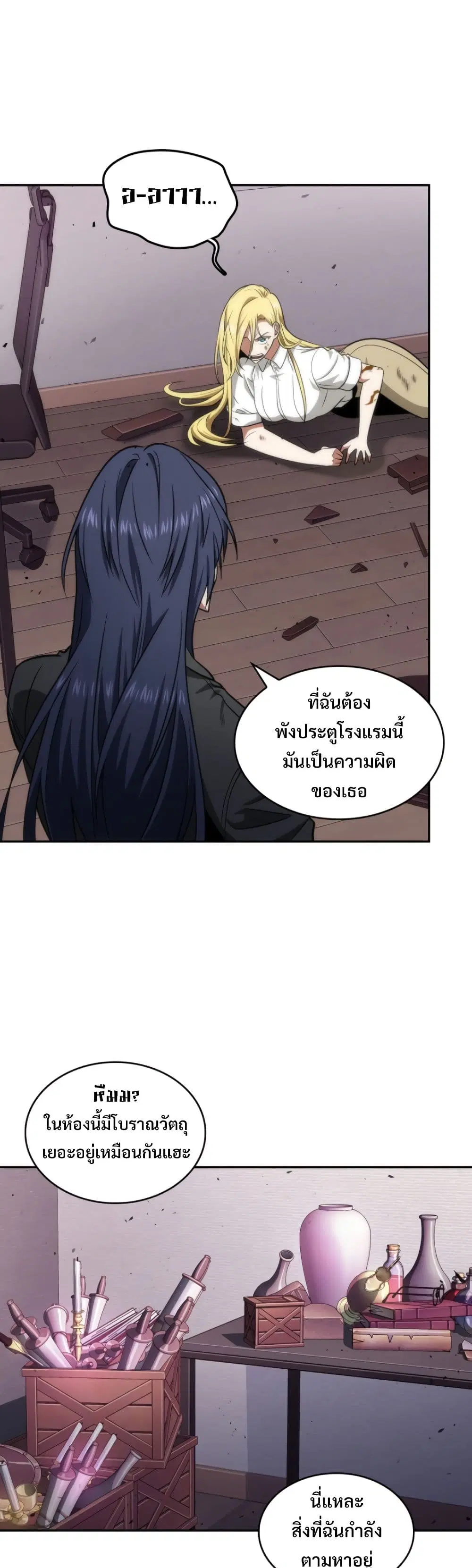 หน้า 35 จาก 40