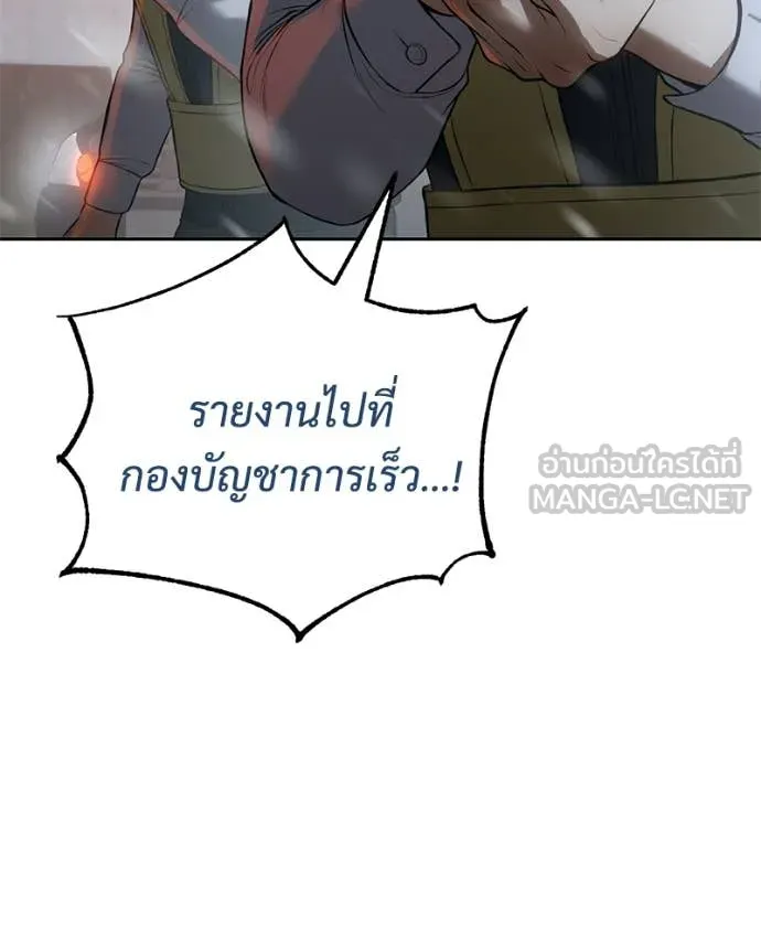 หน้า 39 จาก 211