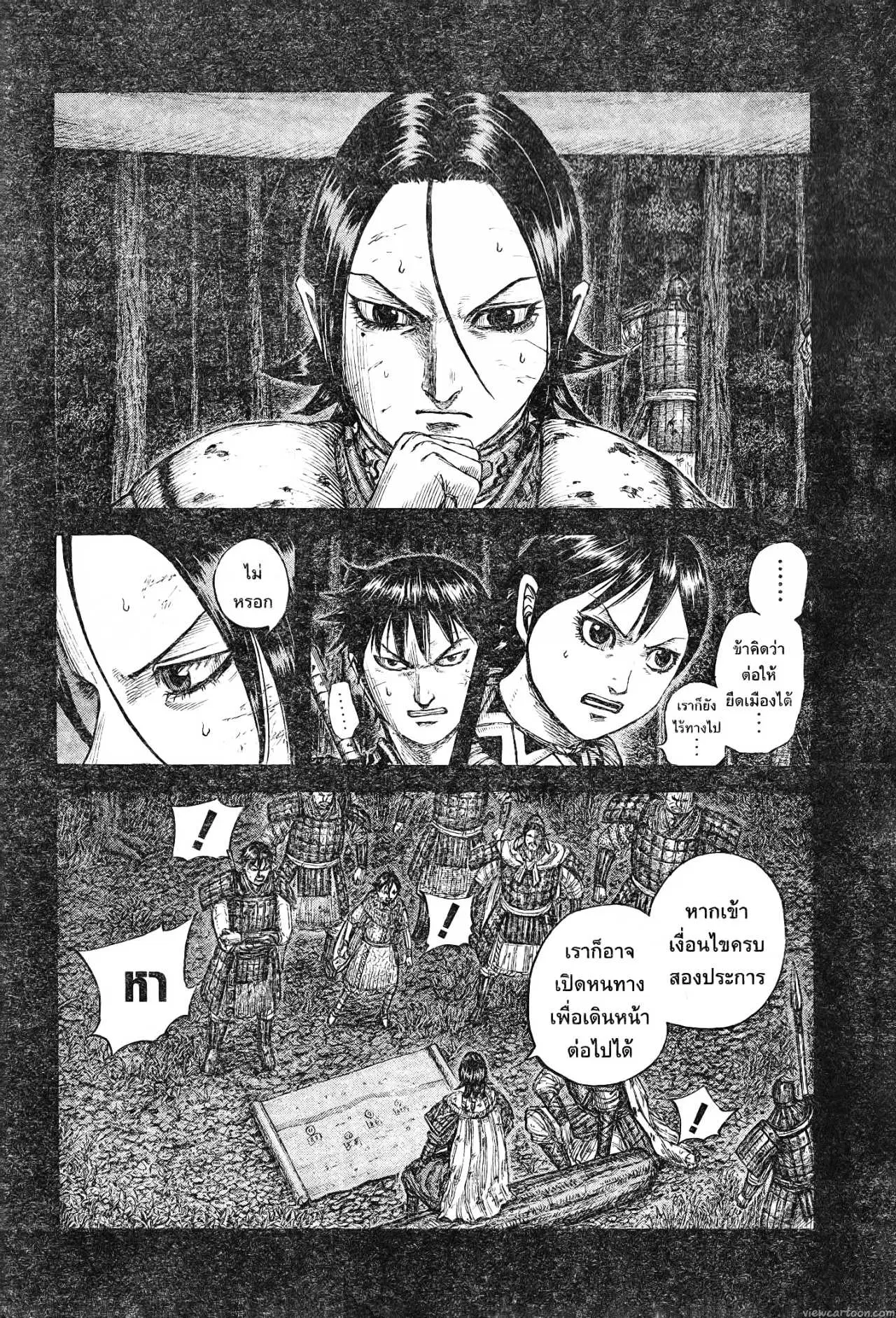 หน้า 20 จาก 21