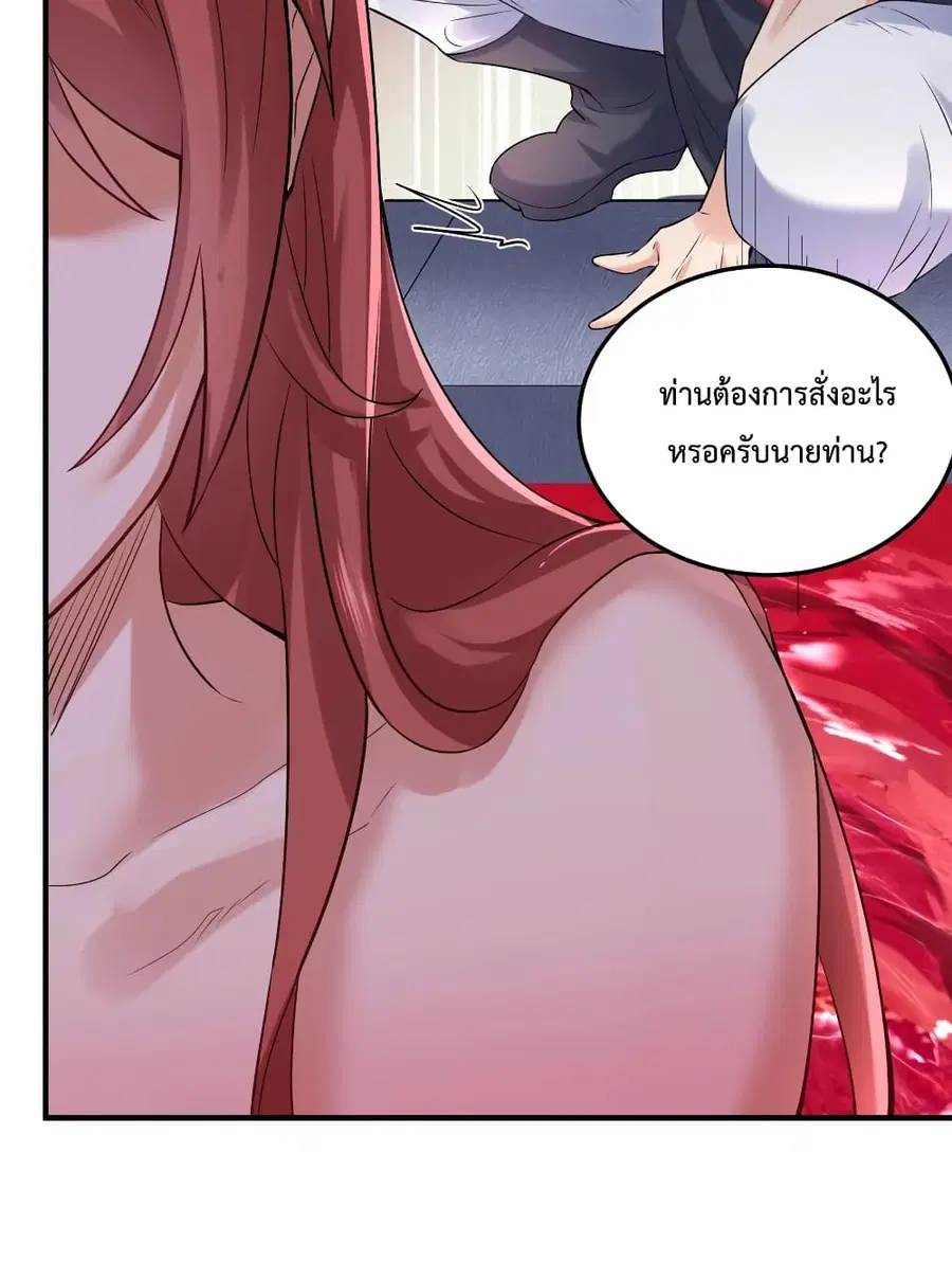 หน้า 51 จาก 53