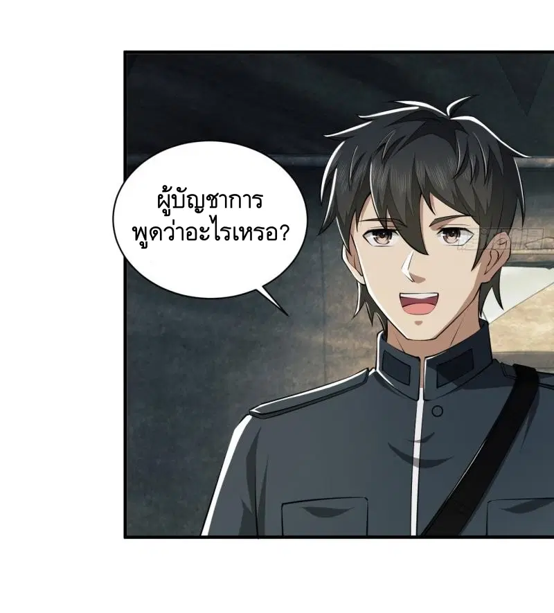 หน้า 15 จาก 49
