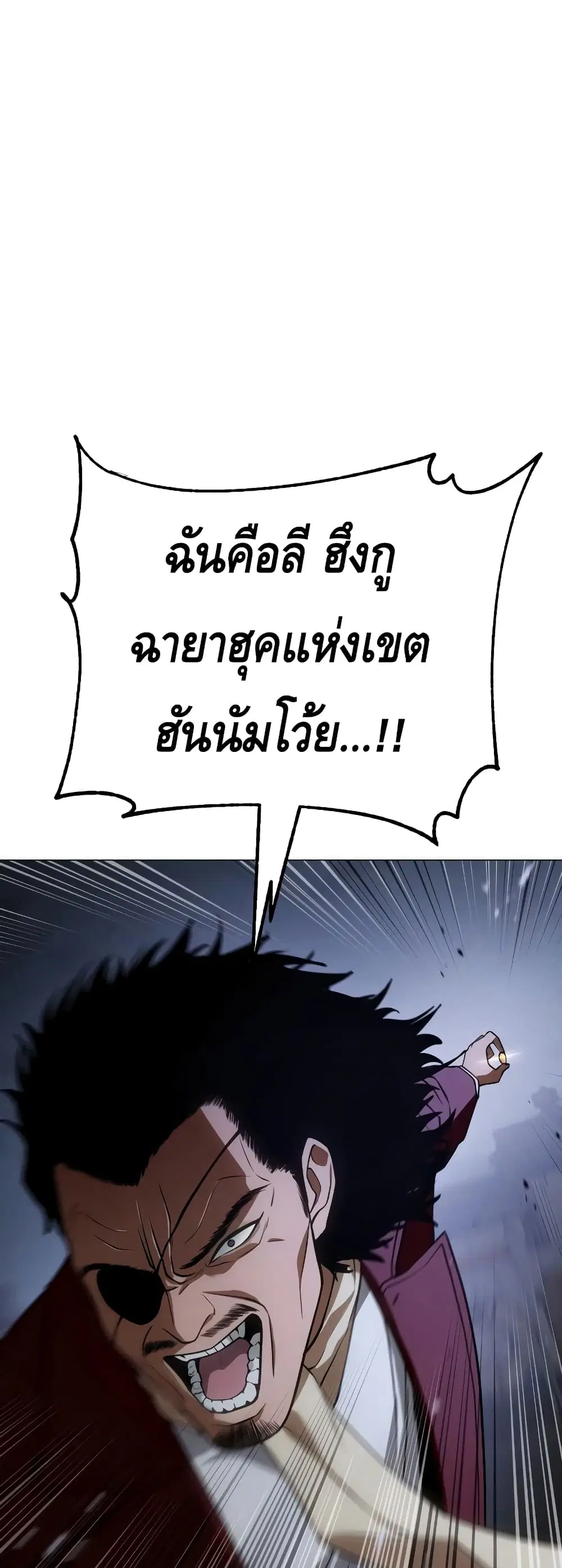หน้า 8 จาก 100
