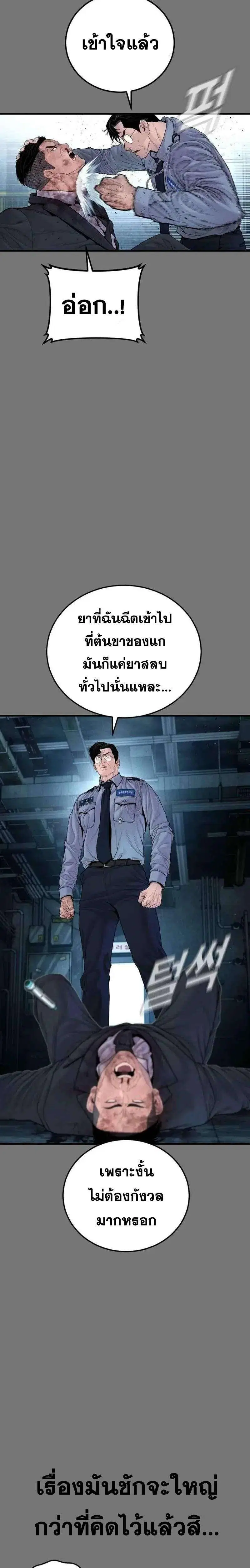 หน้า 22 จาก 53