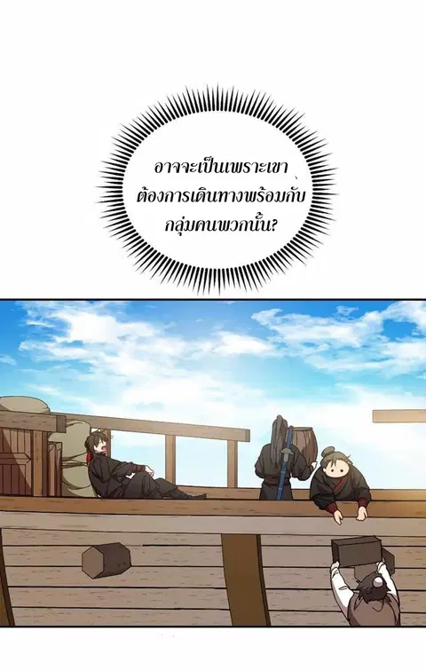 หน้า 48 จาก 72