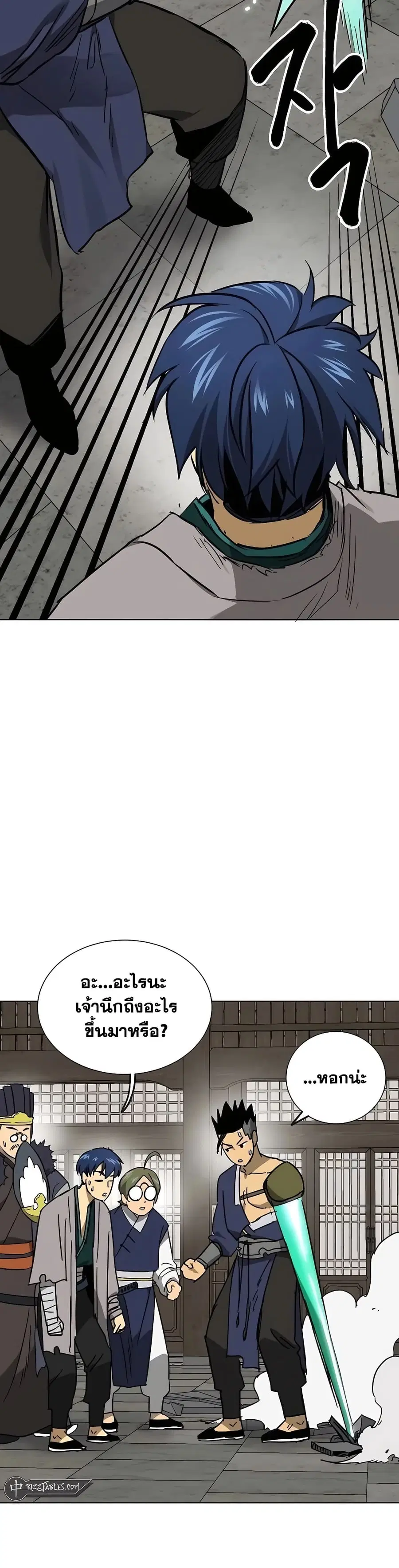 หน้า 40 จาก 60