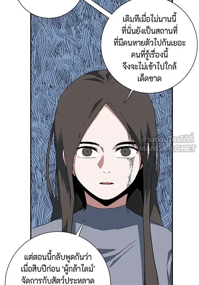 หน้า 69 จาก 110