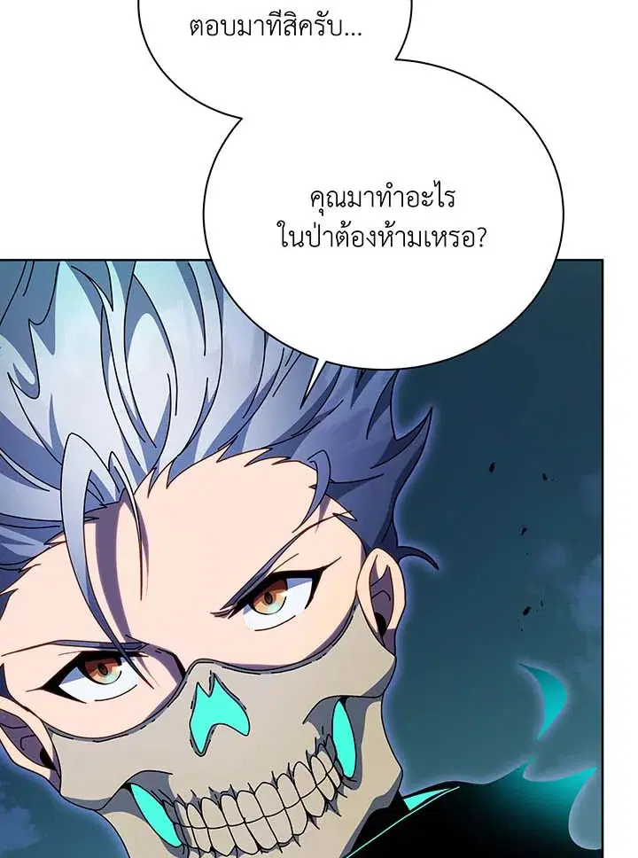 หน้า 52 จาก 128