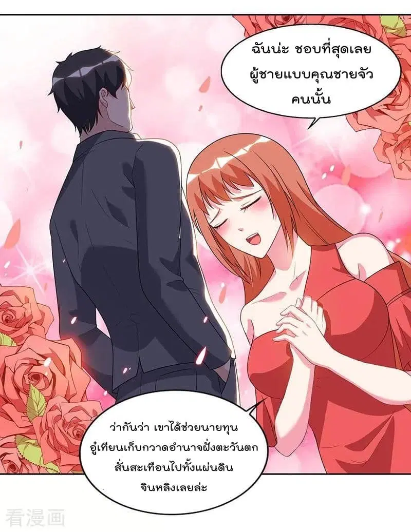หน้า 7 จาก 32