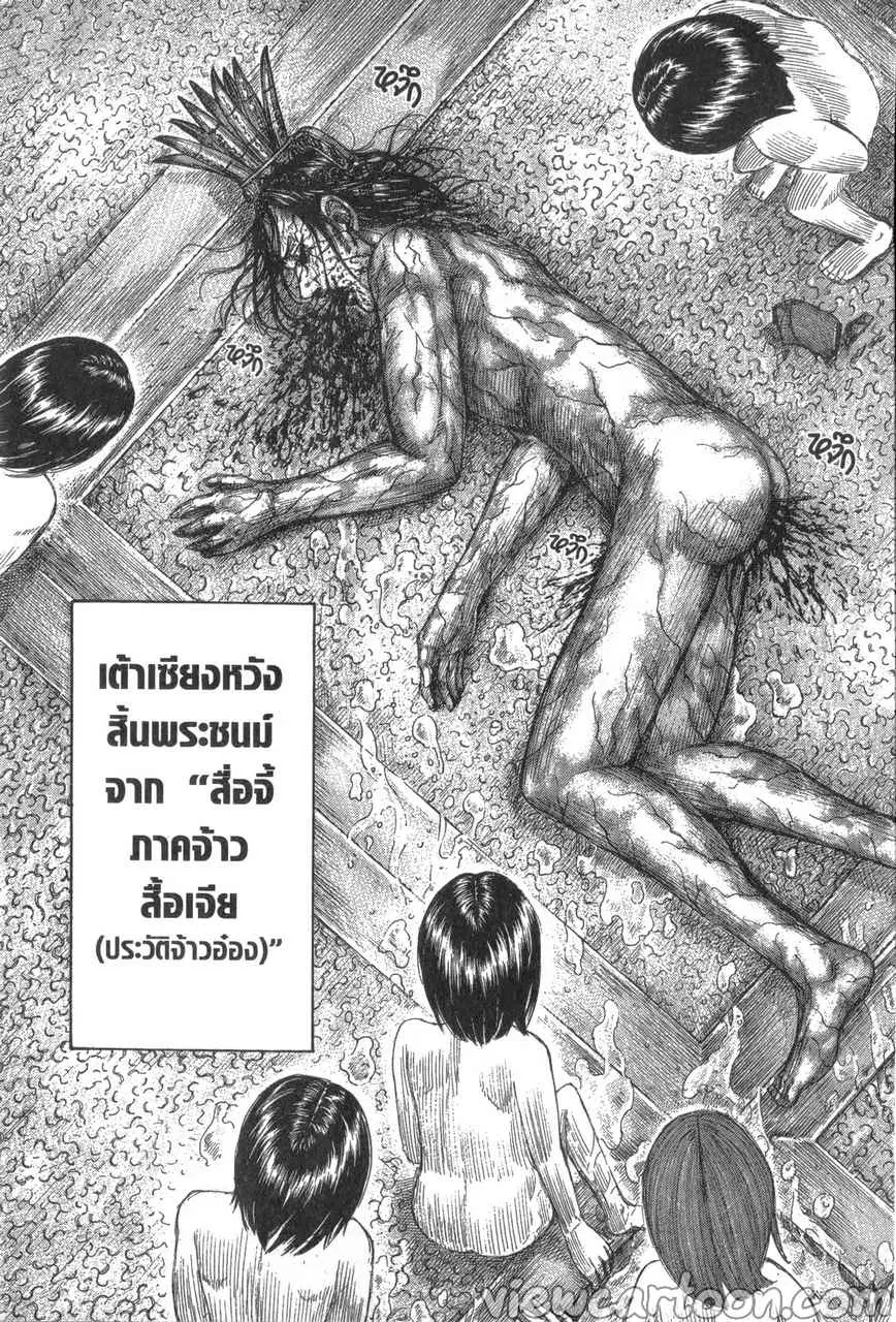 หน้า 19 จาก 20