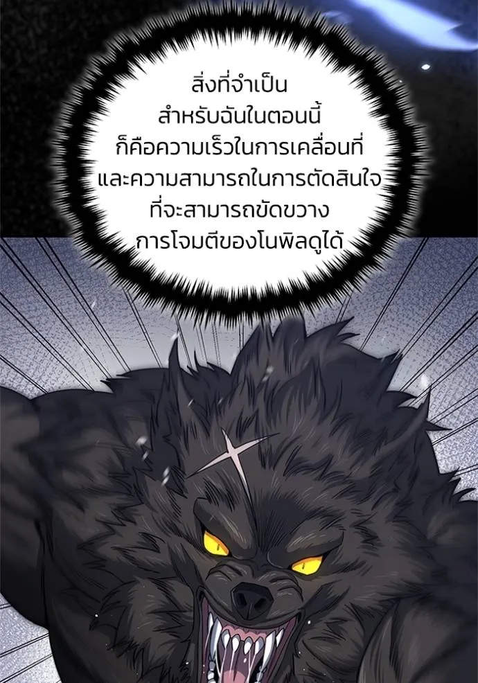 หน้า 32 จาก 157