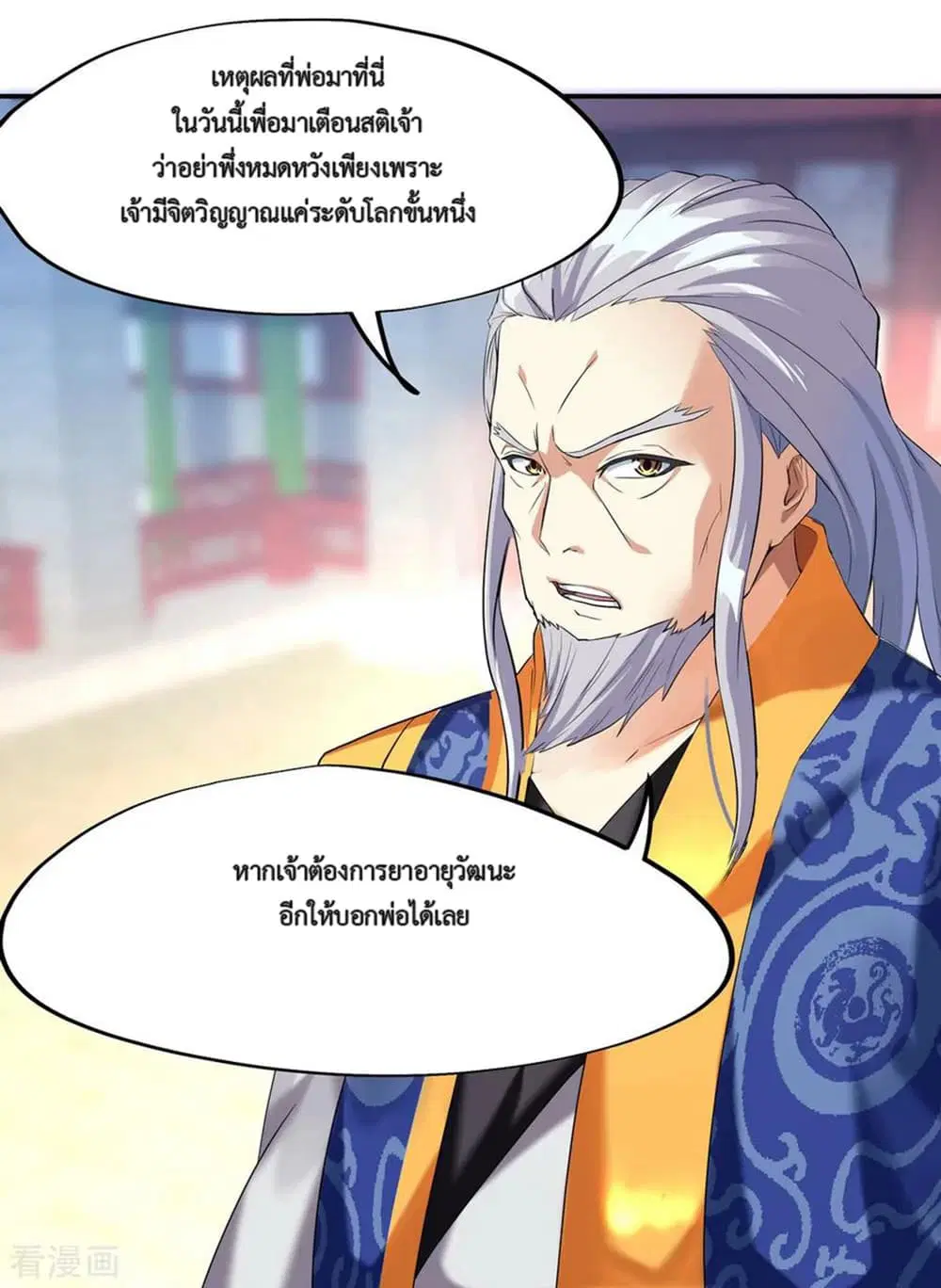 หน้า 35 จาก 39