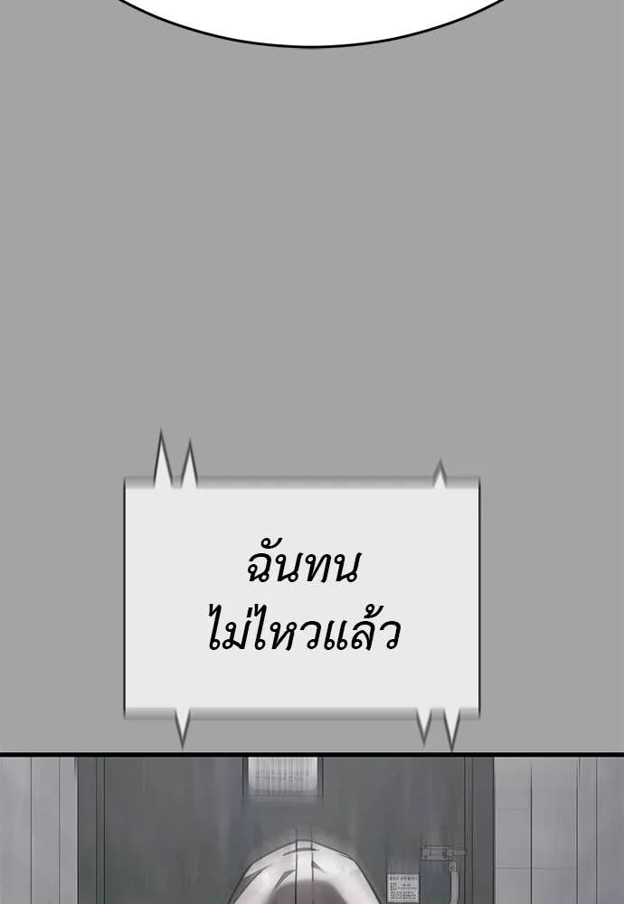 หน้า 79 จาก 182