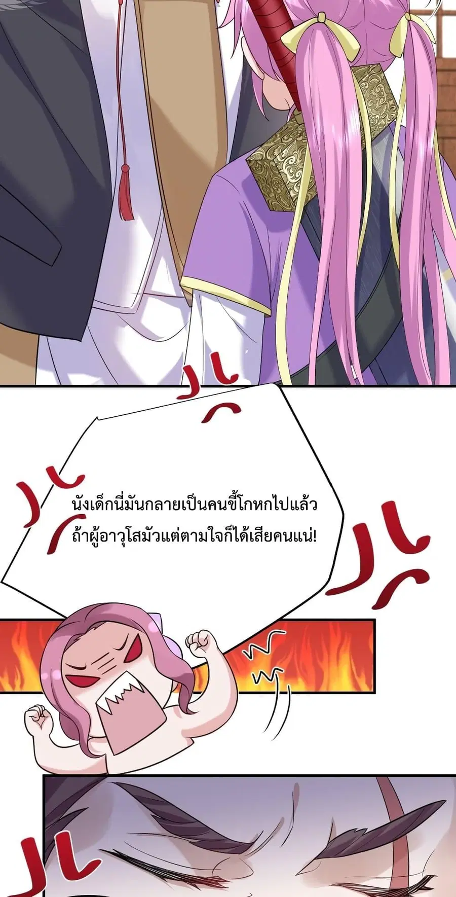 หน้า 45 จาก 53