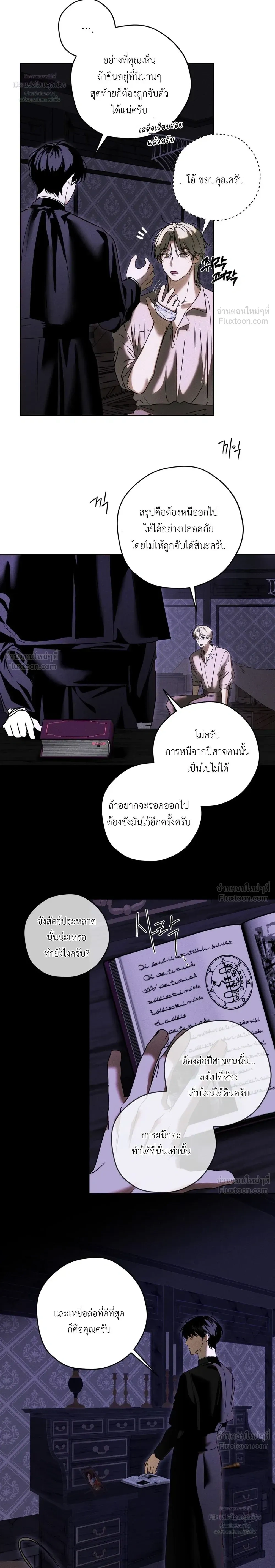 หน้า 18 จาก 26