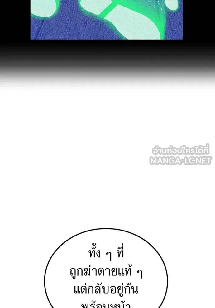 หน้า 28 จาก 132