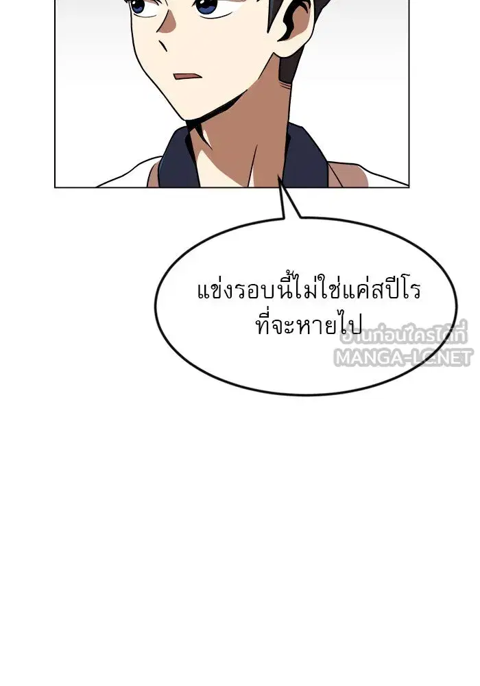 หน้า 114 จาก 132