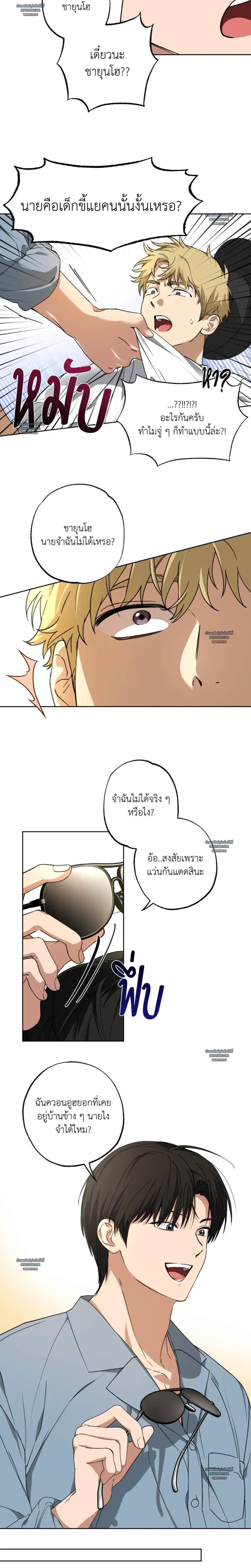 หน้า 12 จาก 23